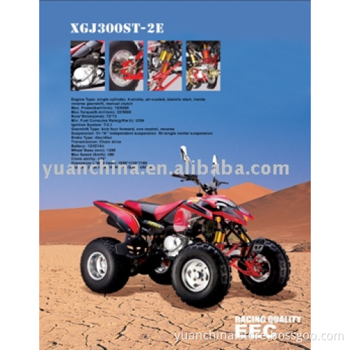 ATV